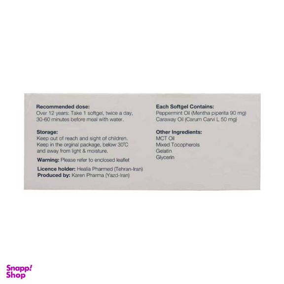 سافت ژل پرومینتا دایجست هیلیا فارمد بسته 30 عددی