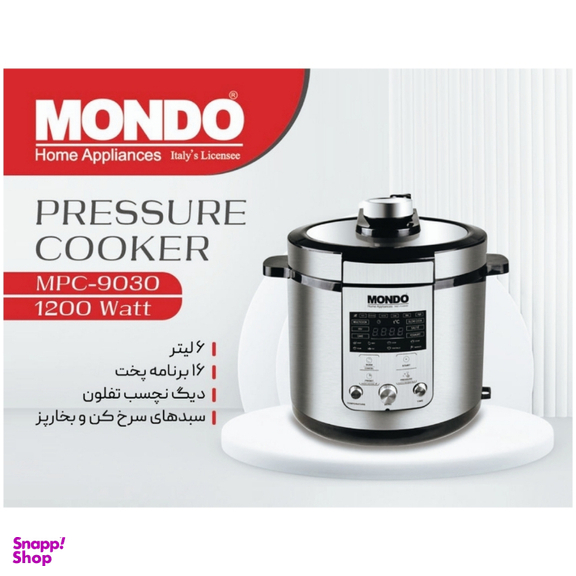 زودپز چند کاره موندو مدل mpc 6 کد 9030ORB