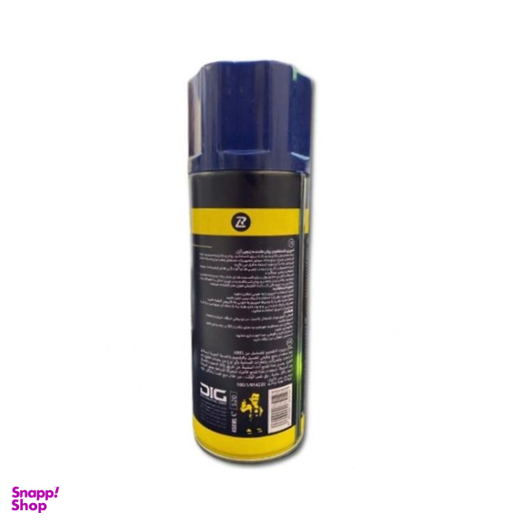 اسپری روان کننده زنجیر آرل کد 1001 حجم 450 میلی لیتر