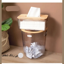 ست سطل و جای دستمال کاغذی هوم کت مدل رابین