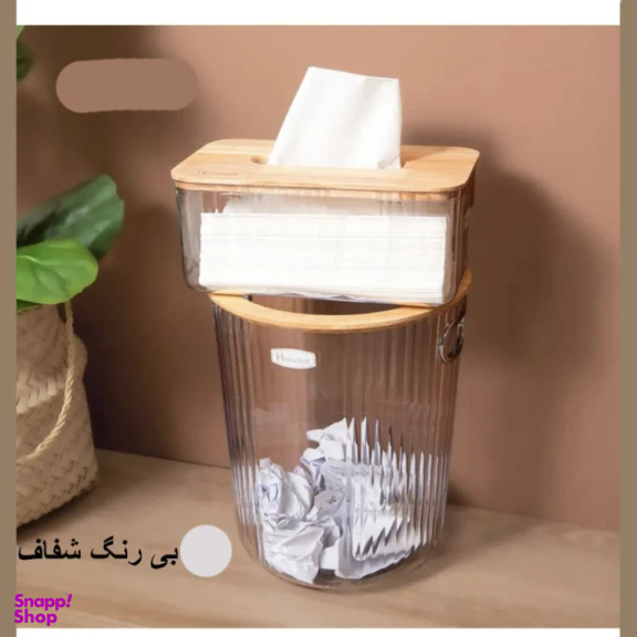 ست سطل و جای دستمال کاغذی هوم کت مدل رابین
