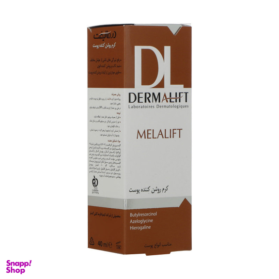 کرم روشن کننده درمالیفت مدل Melalift حجم 40 میلی لیتر مجموعه 2 عددی
