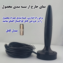 آنتن رومیزی مدل HDTV-41