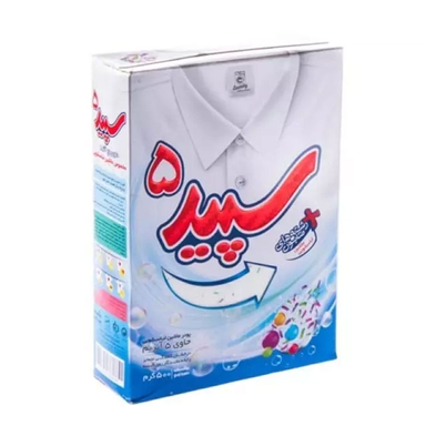 پودر ماشین لباسشویی سپید مدل پنج آنزیم وزن 500 گرم