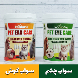 سواب مرطوب سگ و گربه مخصوص گوش و اطراف چشم کوالاپت مدل Swabs03 بسته ۲ عددی