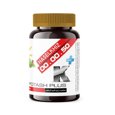 کود پودری پتاس حاصلخیز وزن 200 گرم