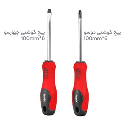 ابزار دستی رونیکس مدل RH2025 مجموعه 23 عددی