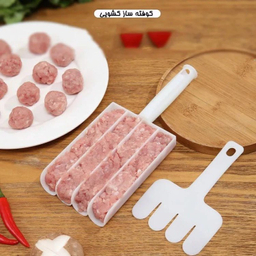 کوفته ساز کد 01 بسته 2 عددی