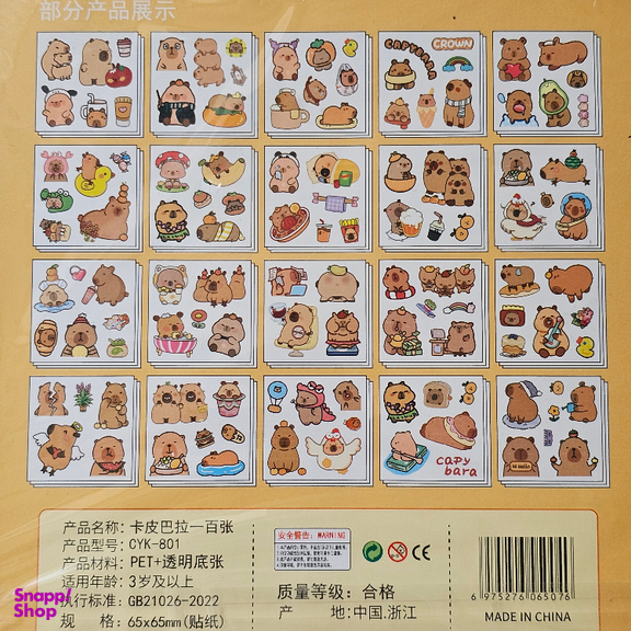 استیکر طرح کاپی بارا کد 225 بسته 100 عددی