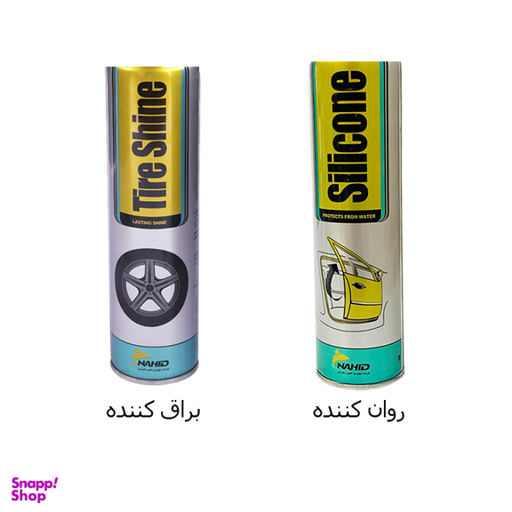 اسپری روان کننده ناهید مدل Lasting shine حجم 300 میلی لیتر مجموعه دو عددی