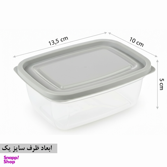 ظرف نگهدارنده نورینو مدل سامان مجموعه 6 عددی