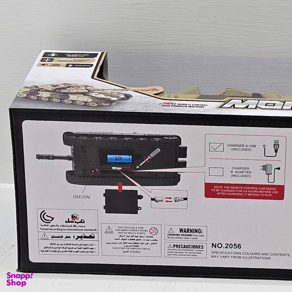 تانک بازی کنترلی ناب سل مدل شارژی موکا 59DTANK MOKA01