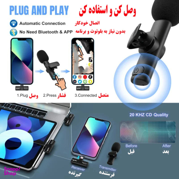 میکروفن یقه ای اچ اکس اس جی مدل F18 با درگاه اتصال USB Type-C