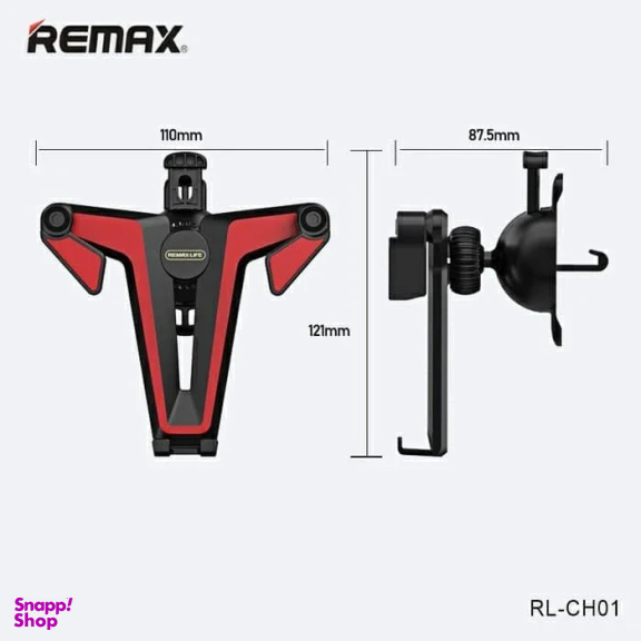 پایه نگهدارنده خودرو ریمکس مدل RM-C52