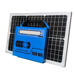 پکیج خورشیدی سیار 260 وات ساعت رساما مدل P260W-50W