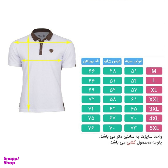 پولوشرت آستین کوتاه مردانه تکنیک پلاس 07 مدل TS118 W