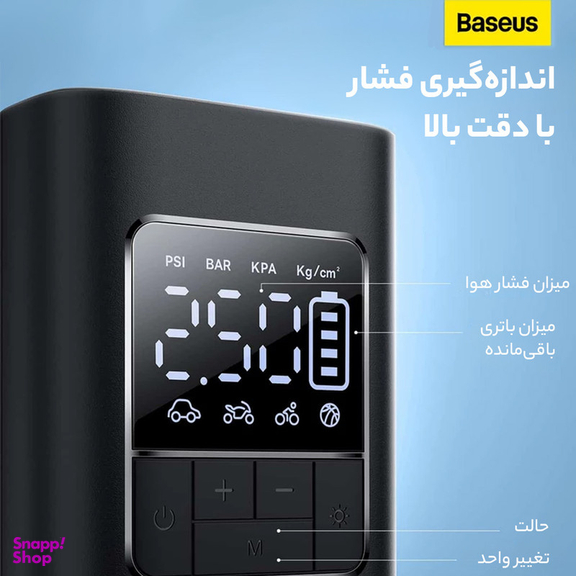 کمپرسور باد شارژی بیسوس مدل SuperMini Pro