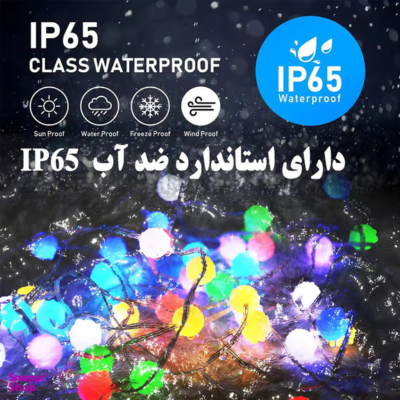 ریسه ال ای دی هوشمند مدل رنگارنگ طول 10 متر
