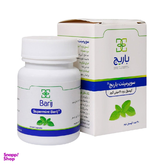 کپسول نفخ و سوی هاضمه باریج اسانس مدل Supermint