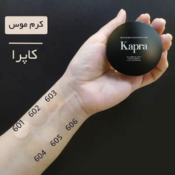 کرم موس کاپرا شماره 602