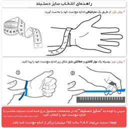 دستبند زنانه باراج من مدل سنگی گره ای سنجاقک