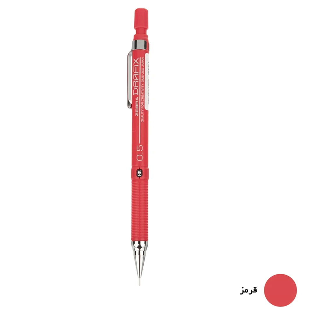 مداد نوکی 0.5 میلی متری زبرا مدل Drafix