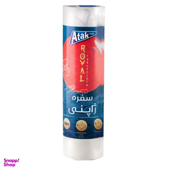 سفره یکبار مصرف اتک پلاست مدل ژاپنی رول 18 متری