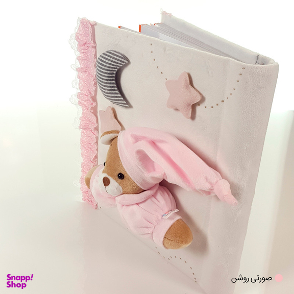 آلبوم عکس نی نی سیس طرح خرس نانان کد A212