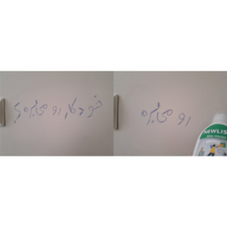 پاک کننده انواع لکه دیوار نیولیش مدل 50
