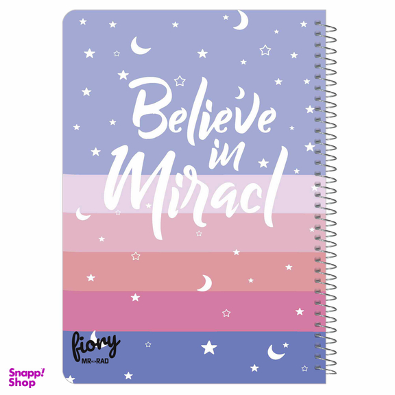 دفتر مشق مستر راد مدل ماه و ستاره طرح فیوری کد 1724