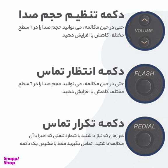 تلفن رومیزی پاناسونیک مدل KX-TS500FX