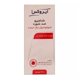 شامپو ضد شوره مو ایروکس مدل کتوکونازول یک درصد حجم 200 میلی لیتر