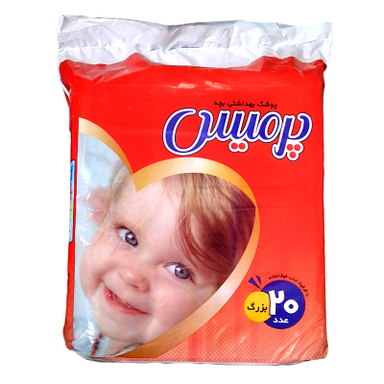 پوشک کودک پرمیس کد 01 بسته 20 عددی