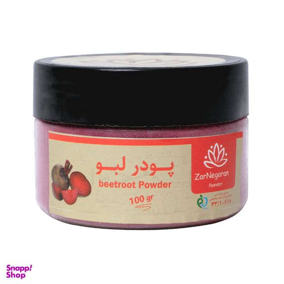 پودر لبو چغندر قرمز زرنگاران وزن 100 گرم