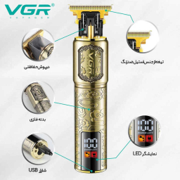 ماشین اصلاح سر و صورت وی جی آر مدل 073