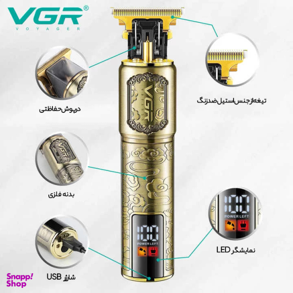 ماشین اصلاح سر و صورت وی جی آر مدل 073