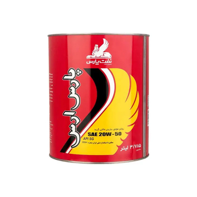 روغن موتور نفت پارس مدل پارس ارس کد 20W-50 حجم 3.785 لیتر