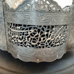 منقل مشبک کد 1002