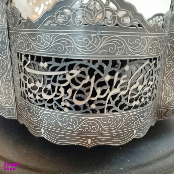 منقل مشبک کد 1002