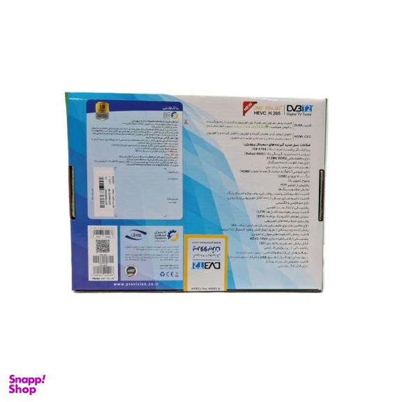 گیرنده دیجیتال پروویژن مدل NEW 247 - PRO20