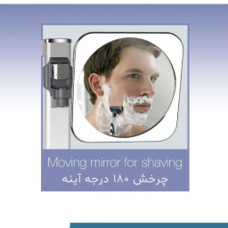 قفسه حمام موج مدل استار