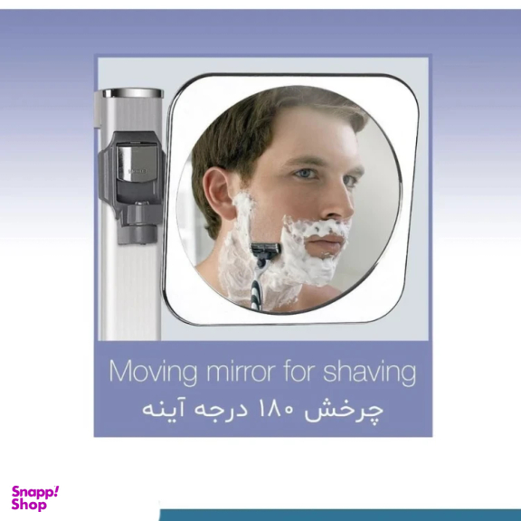 قفسه حمام موج مدل استار