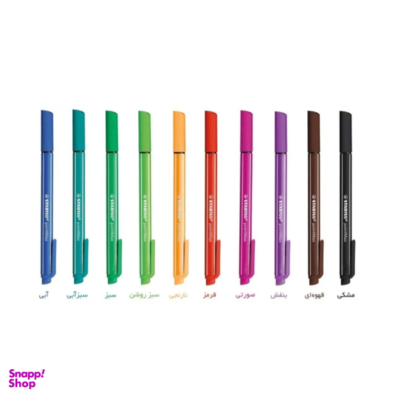 ماژیک استابیلو مدل پوینت مکس کد 488/45