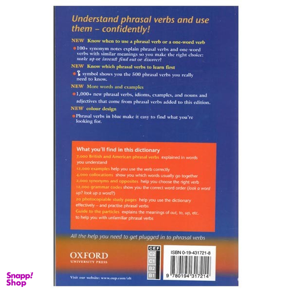 کتاب Oxford Phrasal Verbs dictionary اثر جمعی از نویسندگان انتشارات آکسفورد