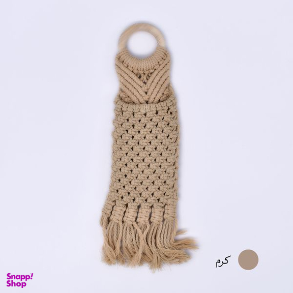 کیف بافتنی مدل آویز کد 9586