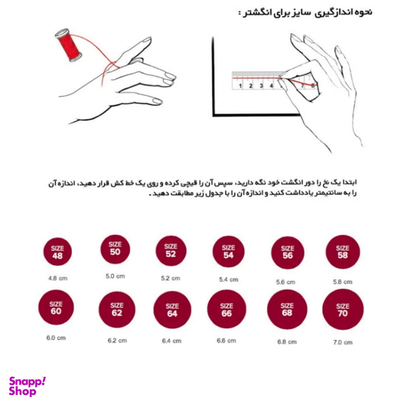 انگشتر نقره زنانه گیرا مدل G279-50 سایز 5