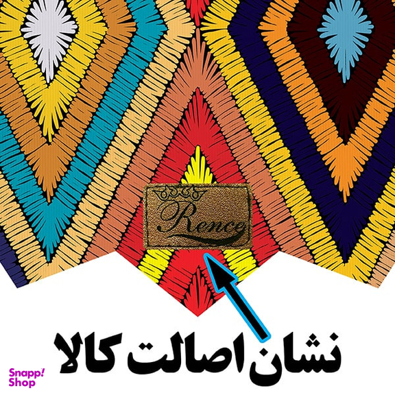 رومیزی رنس مدل T22-42547