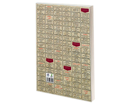 کتاب نمونه آزمونهای مستند و پرتکرار برگزار شده استخدامی اصول طراحی پایگاه داده ها اثر مهندس آرمان کهریزی نشر رویای سبز