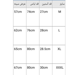 پیراهن مردانه کد 214 رنگ خاکستری