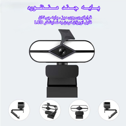 وب کم مدل U-06
